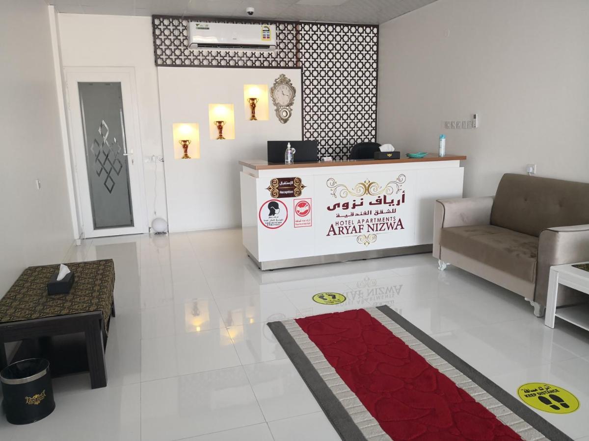 Aryaf Nizwa Hotel Apartments Екстер'єр фото