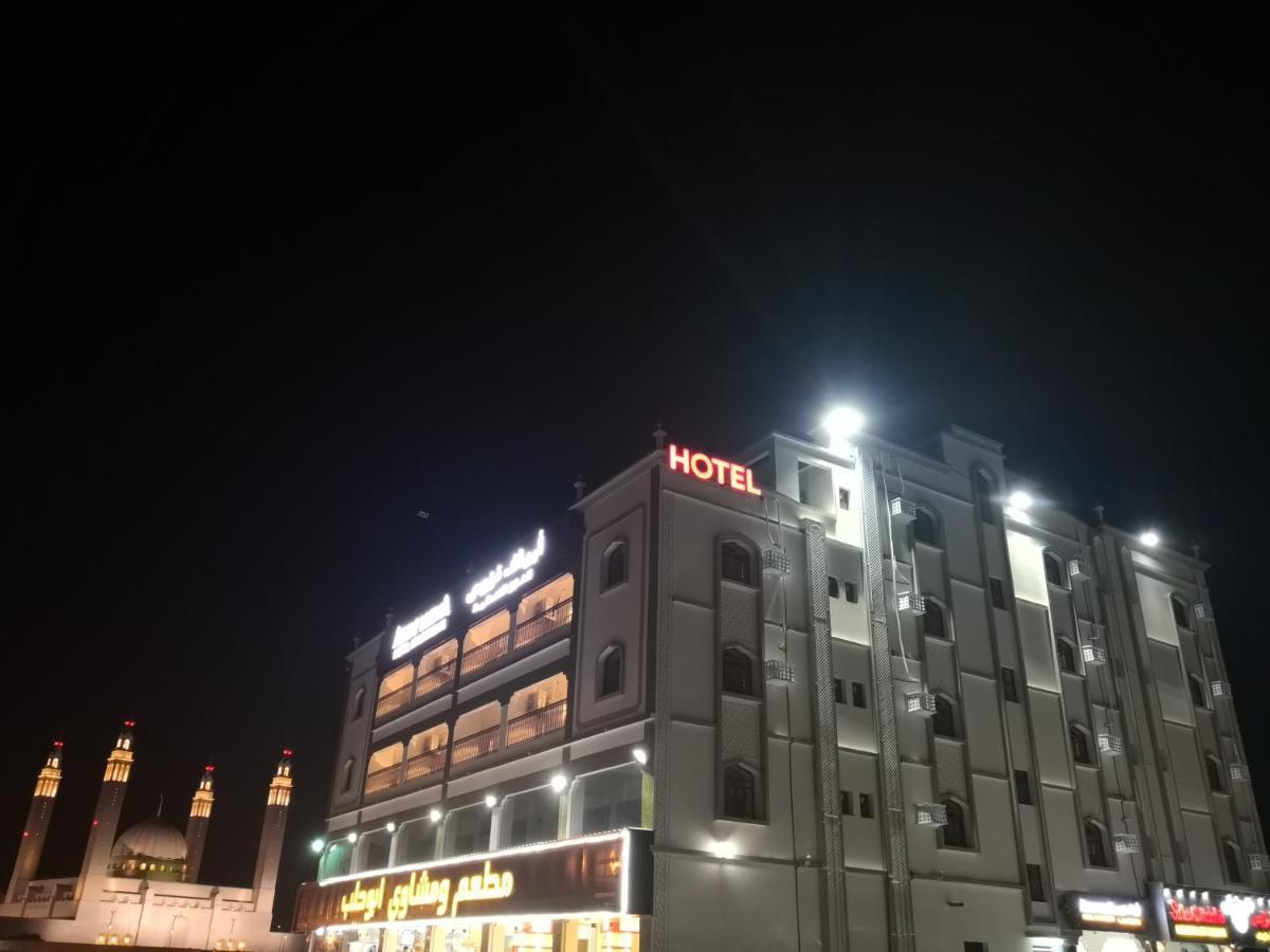 Aryaf Nizwa Hotel Apartments Екстер'єр фото